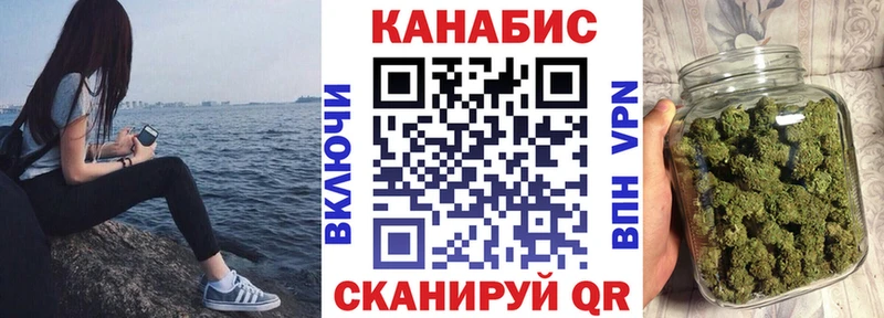 Купить наркотики цена Балаково Кокаин  ГАШ  hydra зеркало  Канабис  А ПВП 