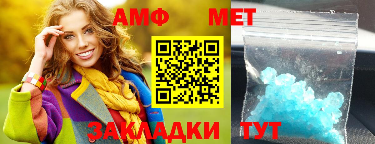 ГАШ  Гашиш  Конопля  Балаково  Вход с VPN  Меф   КОКАИН 