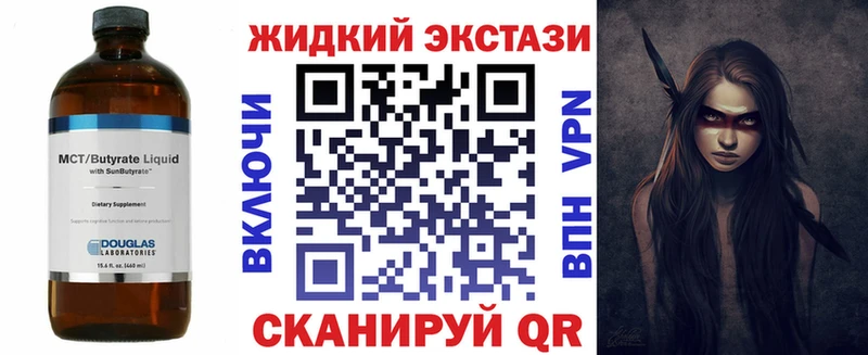 как найти закладки  Балаково  БУТИРАТ BDO 