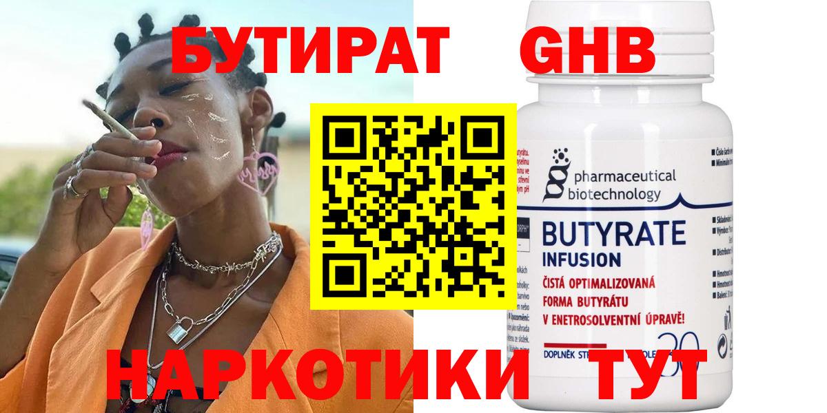 Ляпка  Кокаин  Лсд 25  Мяу-Мяу  Вейп ТГК  Вход с VPN  Балаково  Конопля  Магазины продажи наркотиков 