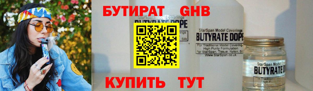 МАРИХУАНА  МЕТАМФЕТАМИН  COCAIN  ГАШ  Балаково  Меф МЯУ МЯУ кристаллы  АМФ кристаллы  ГАШ 