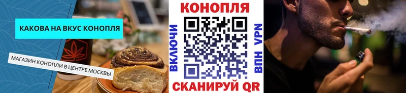 mega маркетплейс  darknet Telegram  Еда ТГК марихуана  Балаково 