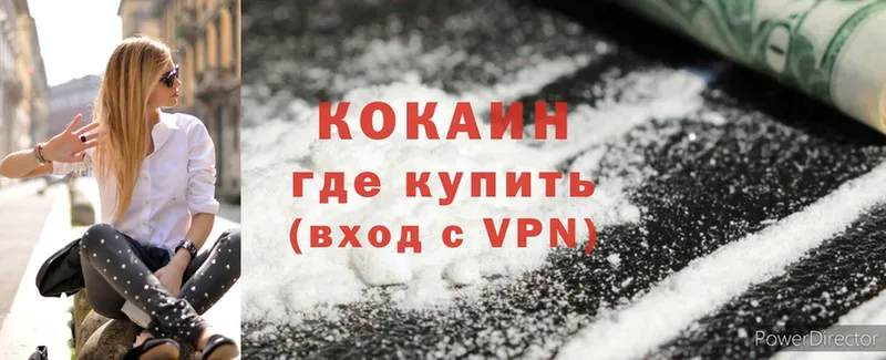 наркошоп  Балаково  Cocaine 99% 