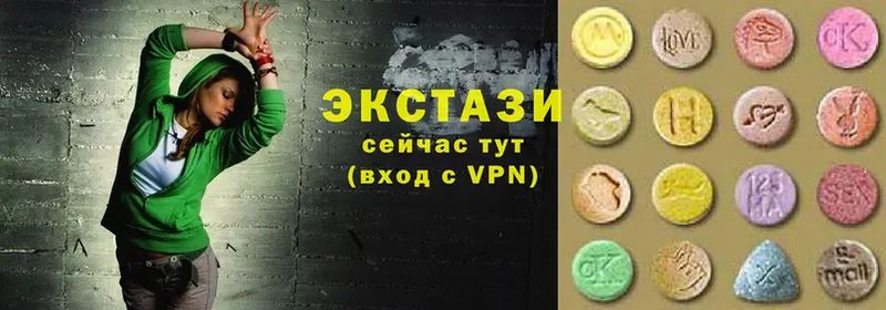 ЭКСТАЗИ 280 MDMA  Балаково 