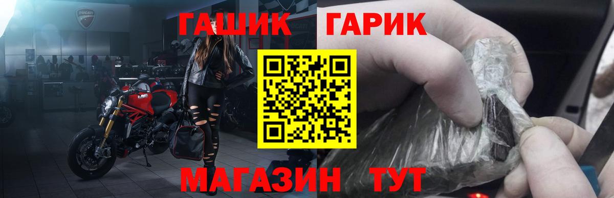 Мефедрон Балаково