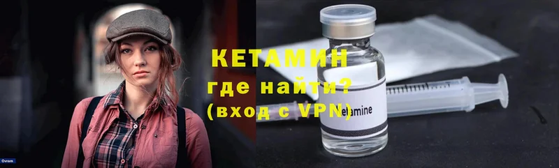 нарко площадка официальный сайт  omg ссылки  Балаково  Кетамин ketamine 