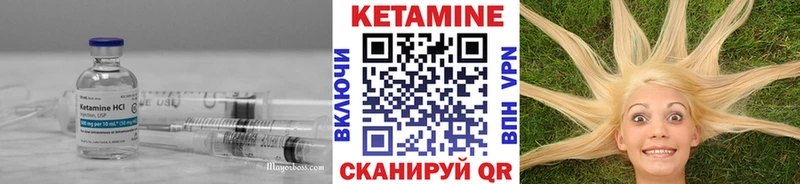 это состав  Балаково  Кетамин VHQ  купить закладку 
