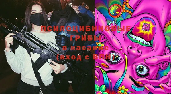 кристаллы Киренск