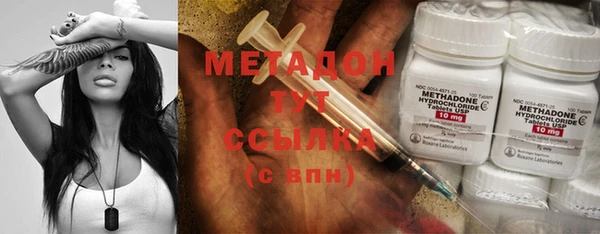 мдма Киреевск