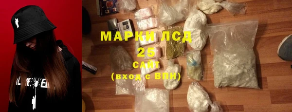 кристаллы Киренск