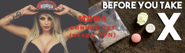 кристаллы Киренск