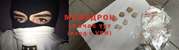 гидра Кинешма