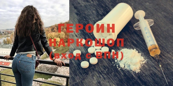 кристаллы Киренск