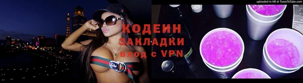 метадон Шадринск