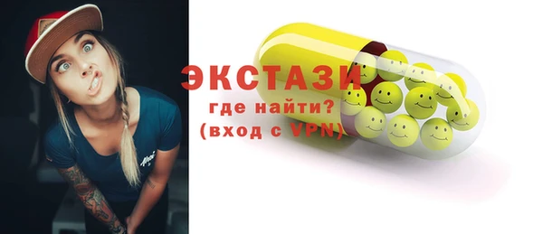 мдма Киреевск