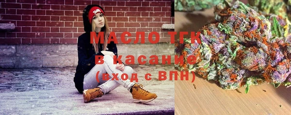 кристаллы Киренск