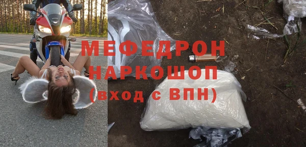 гидра Кинешма