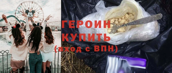 гидра Кинешма