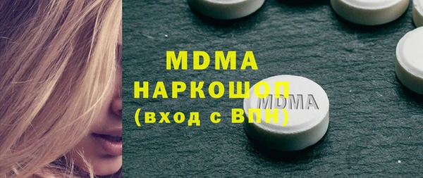 кристаллы Киренск