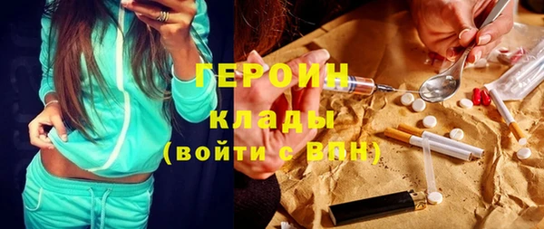 кристаллы Киренск