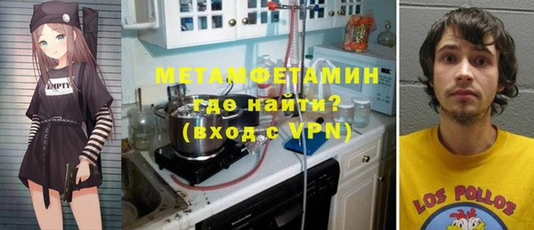 гидра Кинешма