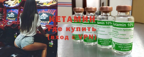 гидра Кинешма