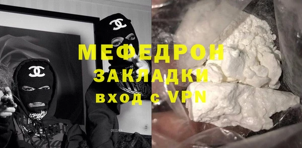 кристаллы Киренск