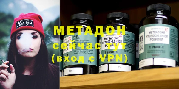 гидра Кинешма