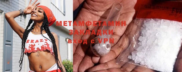стафф Шали