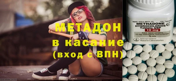 кристаллы Киренск