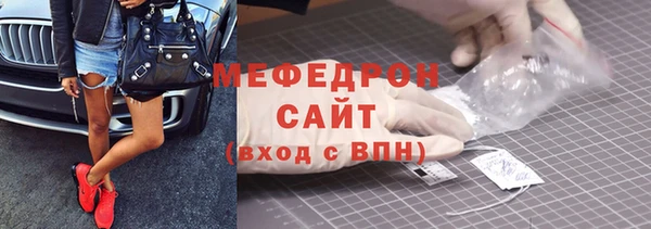 кристаллы Киренск