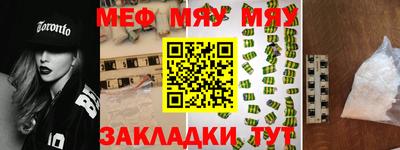 спайс Балашиха