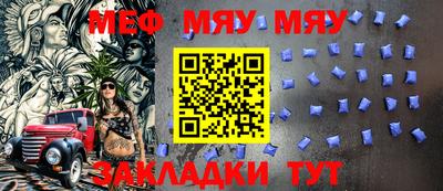 спайс Балашиха