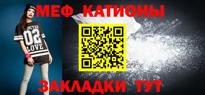 прущая мука Апшеронск