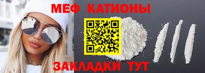 спайс Балашиха