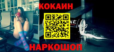 спайс Балашиха