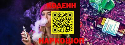 спайс Балашиха