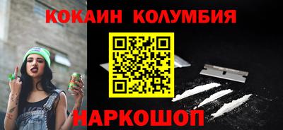 стафф Аргун