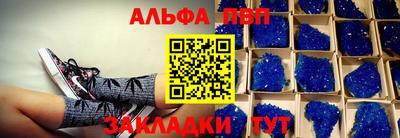 героин Апрелевка