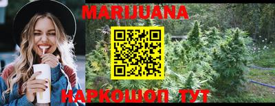 прущая мука Апшеронск