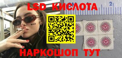 спайс Балашиха