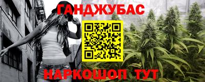 прущая мука Апшеронск