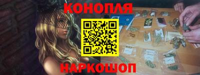 стафф Аргун