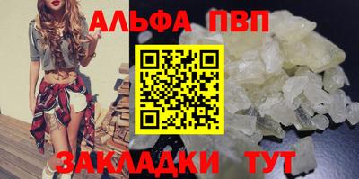 прущая мука Апшеронск