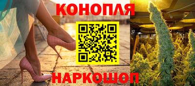 спайс Балашиха