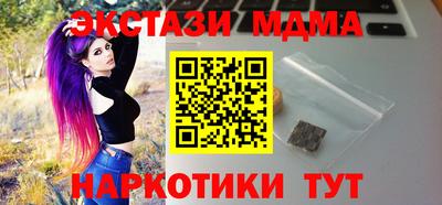 мет Балаково