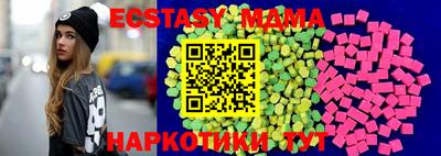 спайс Балашиха