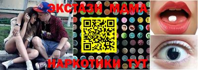 прущая мука Апшеронск