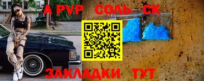 мет Балаково