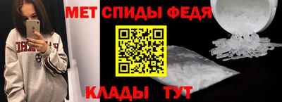 спайс Балашиха